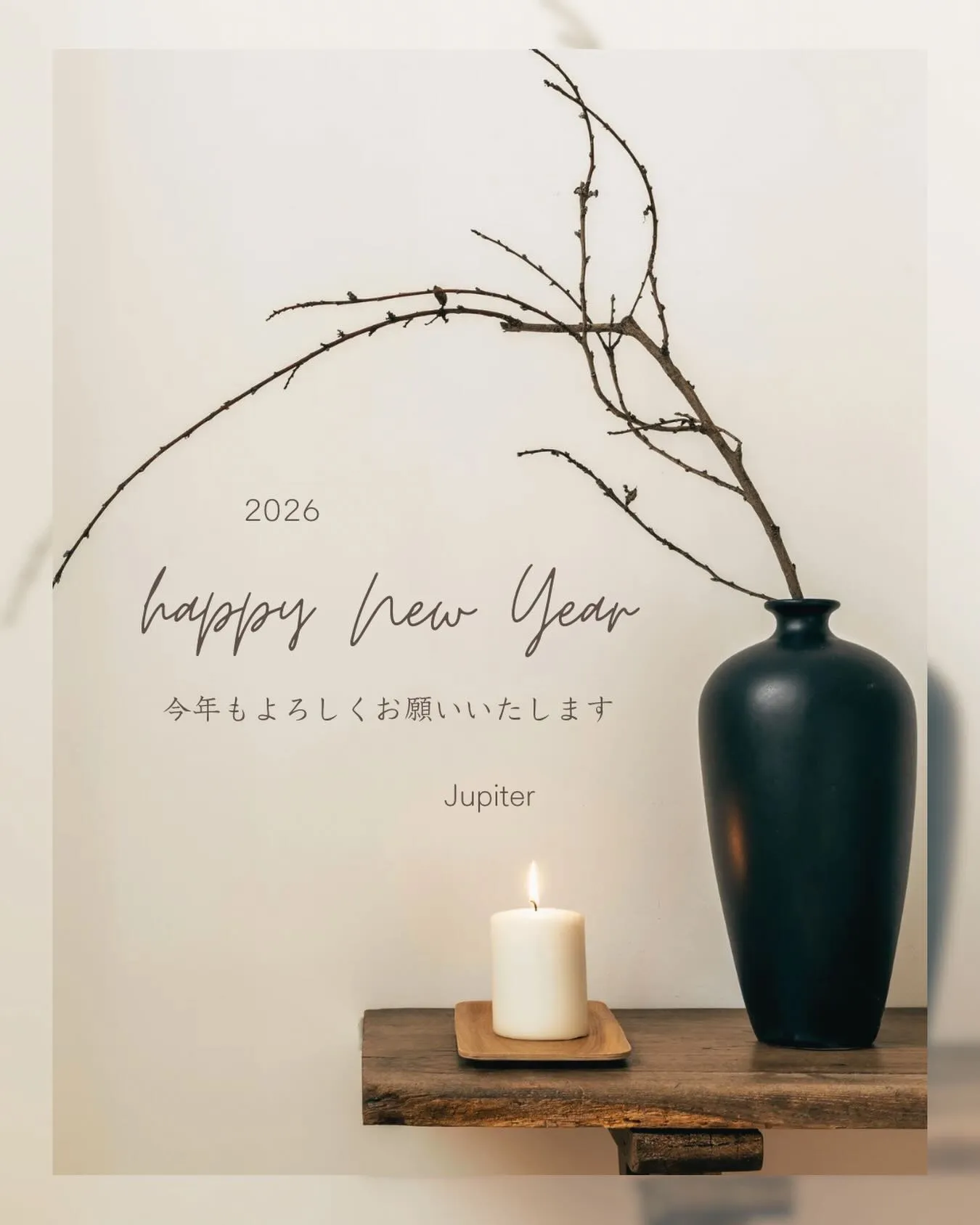 新年あけましておめでとうございます。