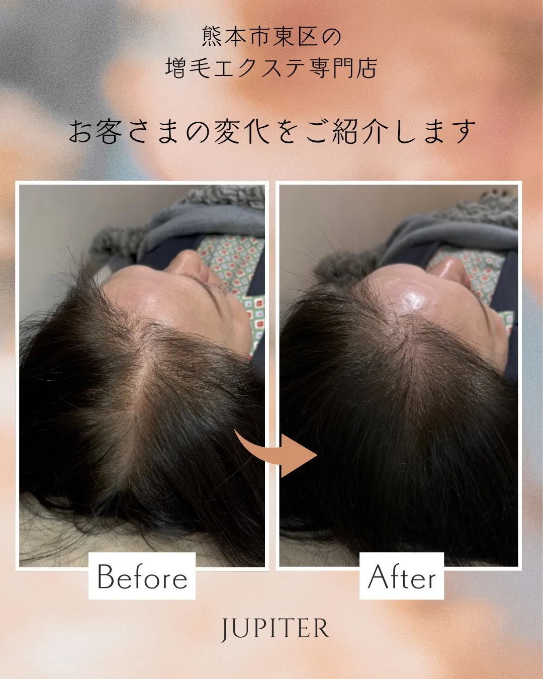 お客様の変化をご紹介します🕊