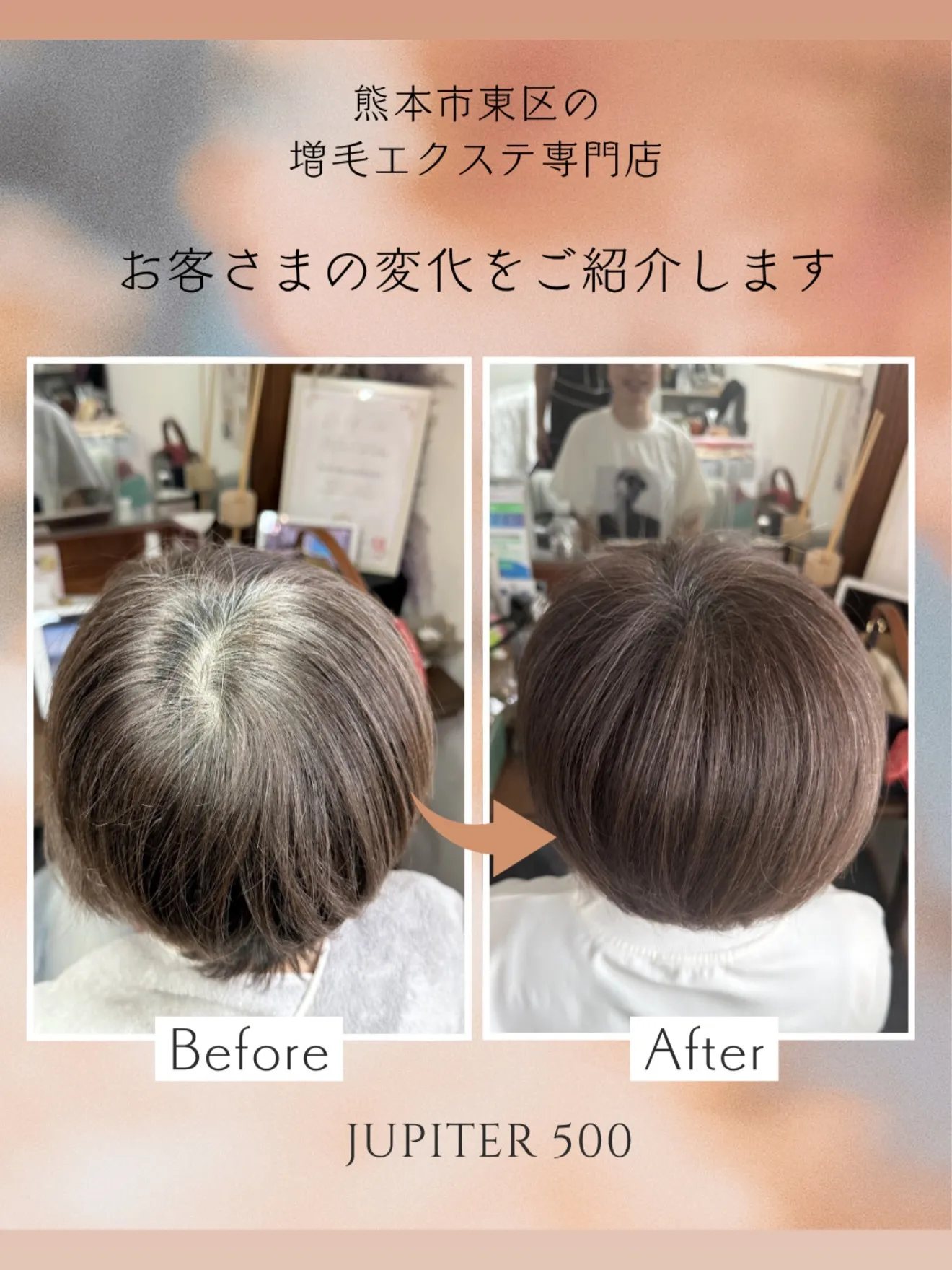 🌿最近こんなお悩みありませんか？ 