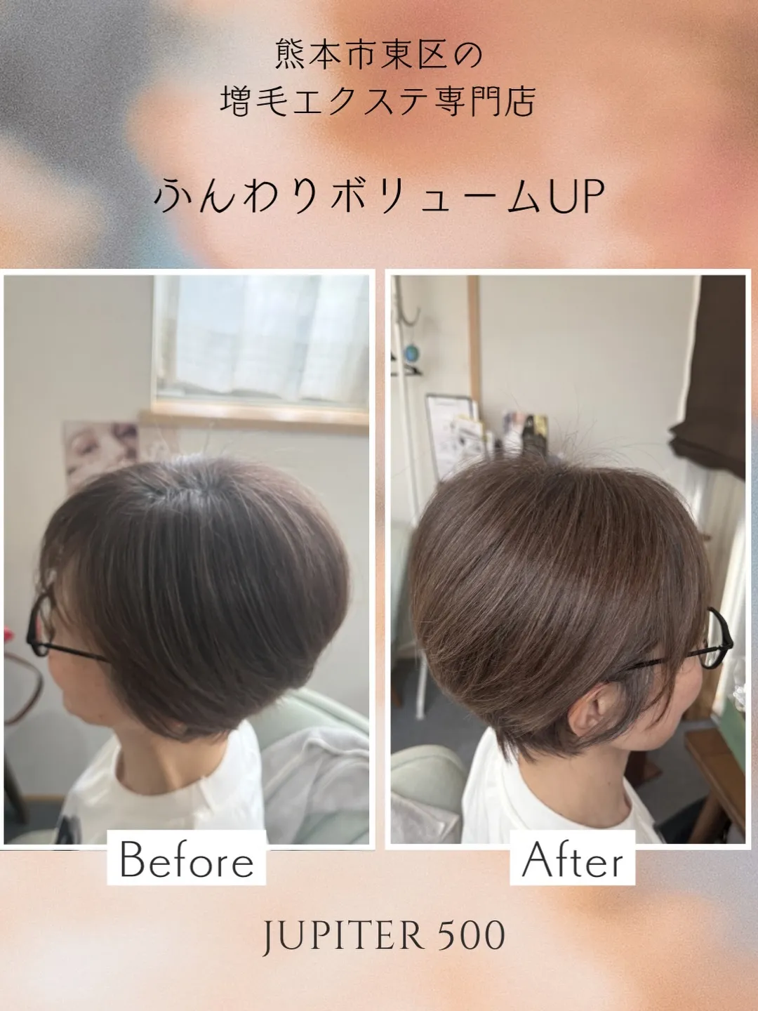🌿最近こんなお悩みありませんか?