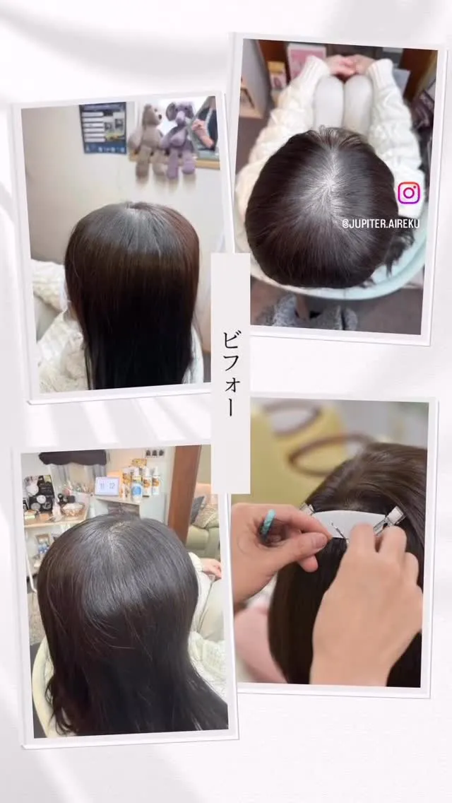 ＼ 2時間でふんわり若見え✨ ／