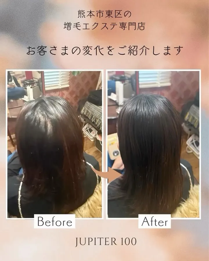 正直、ここまで変わると思っていませんでした。